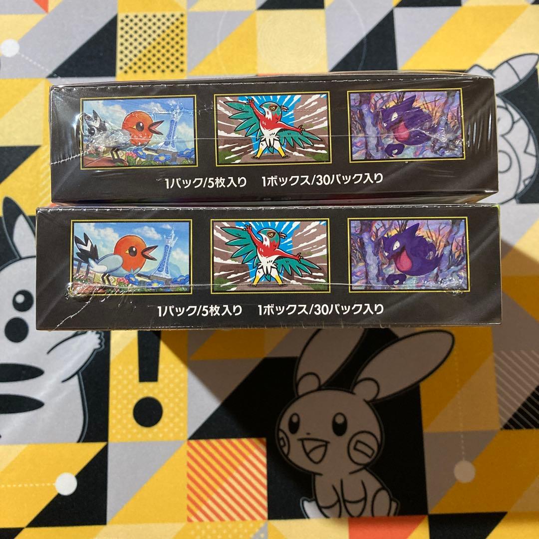 【シュリンク付き】ポケモンカードゲーム ムニキスゼロ 2ボックス