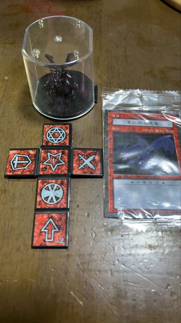 入手困難！遊戯王ダンジョンダイスモンスターズ　レッドアイズ・ブラックドラゴン