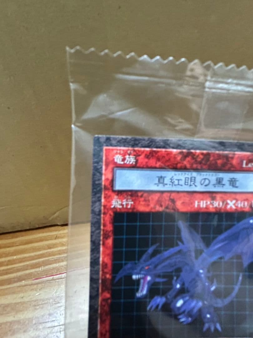 入手困難！遊戯王ダンジョンダイスモンスターズ　レッドアイズ・ブラックドラゴン