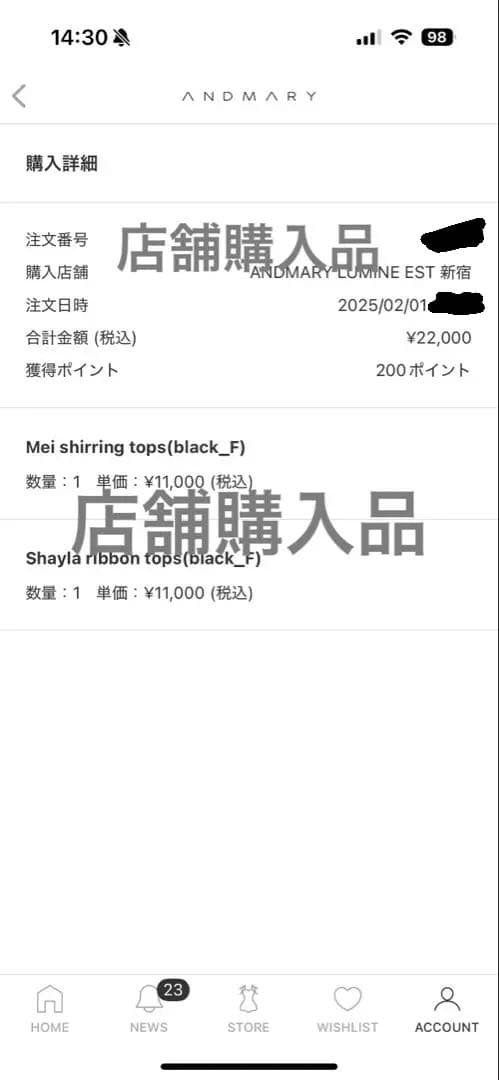 【確実正規品】andmary Shayla ribbon tops black