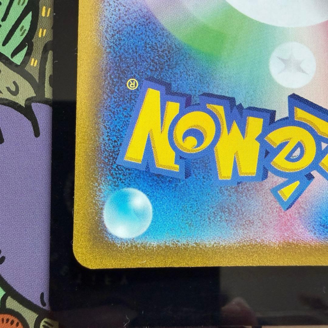 ポケモンカード　サーナイトex sar スカーレットex 101/078