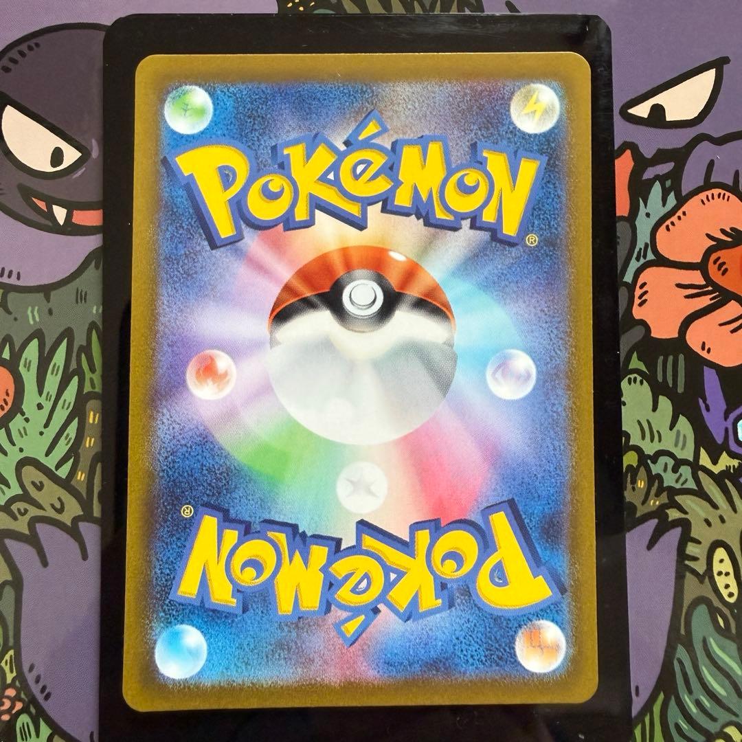 ポケモンカード　サーナイトex sar スカーレットex 101/078