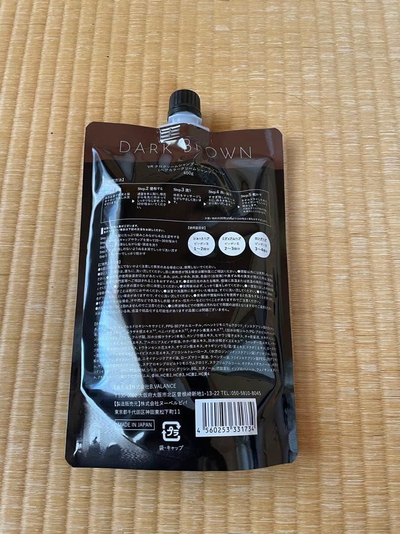 カラーリング・白髪染め coco