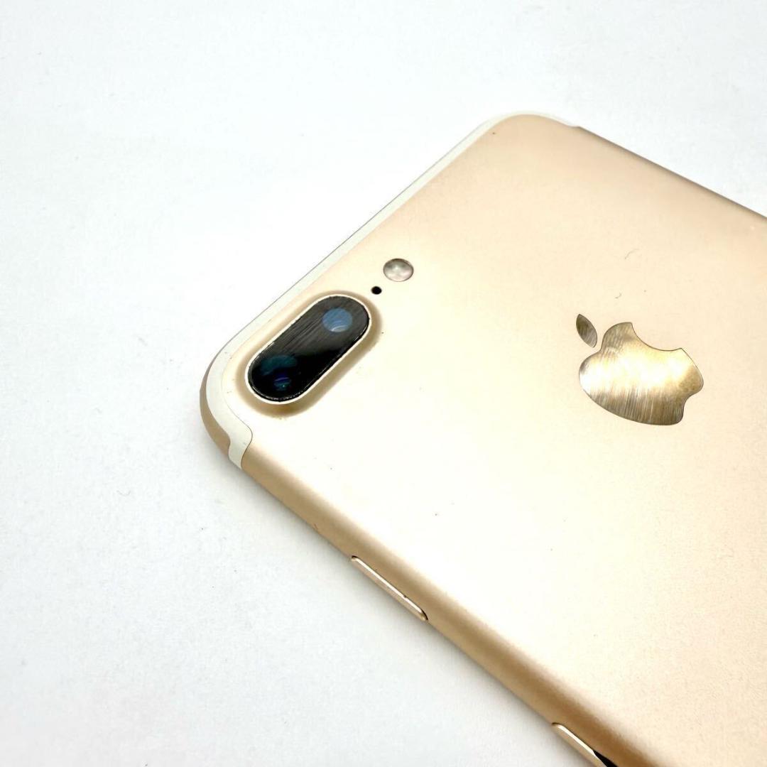 Apple iPhone 7 Plus 256GB ゴールド SIMロック解除