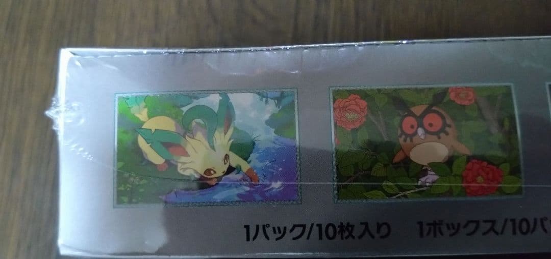 ポケモンカード　テラスタルフェスex シュリンク付きBox