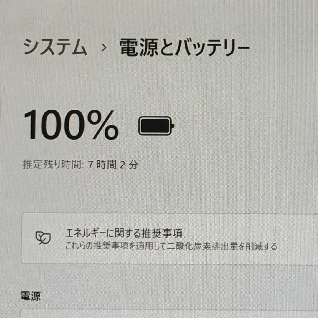 富士通 第11世代i5 LIFEBOOK 8GB SSD256 office21