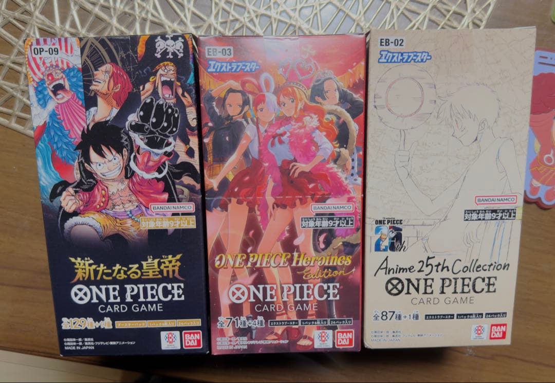 ワンピースカード3BOXテップ付けまとめ売り