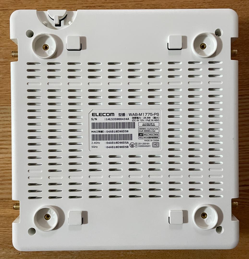 エレコム製無線アクセスポイント WAB-M1775-PS