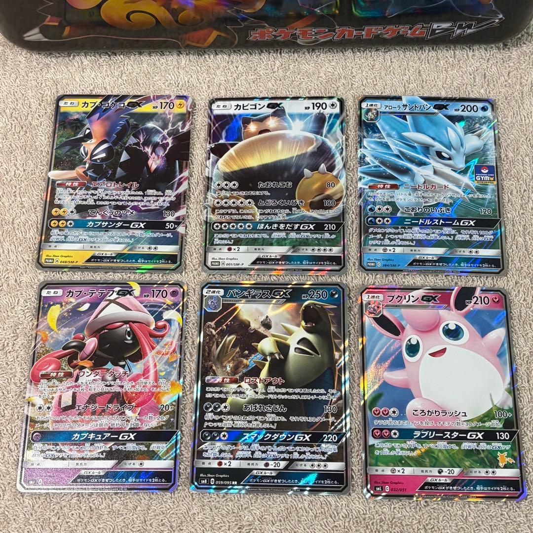 GX RR 100種100枚 被りなし tm9