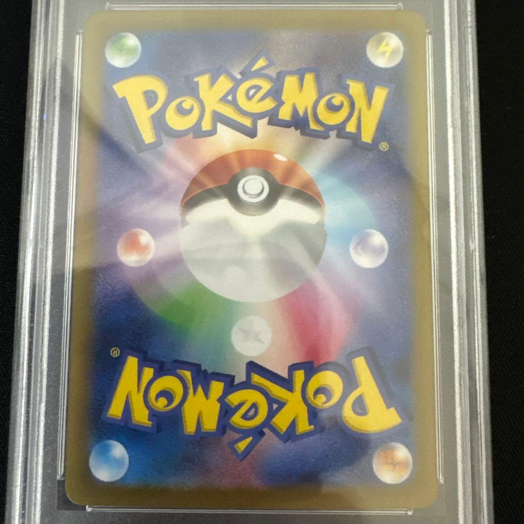 2024 POKEMON SV5a サザレ SAR PSA10