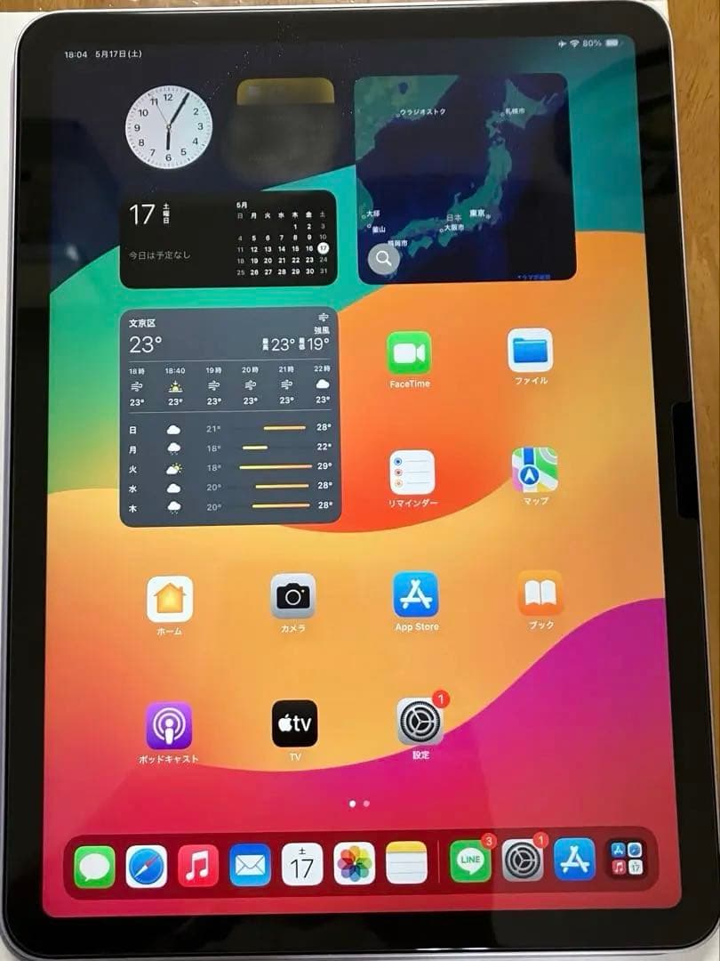 iPad 11インチ m2 パープル 本体