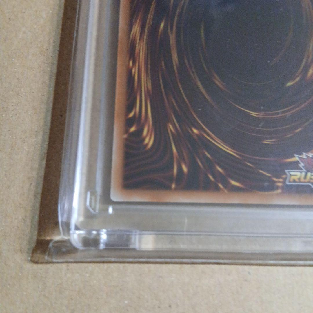 ★聖域を守護せし光の龍★オーバーラッシュレア