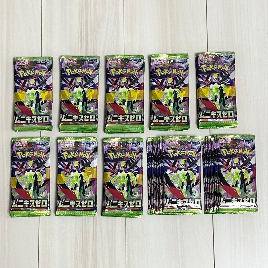 ポケモンカード　ムキニスゼロ　未開封100パック