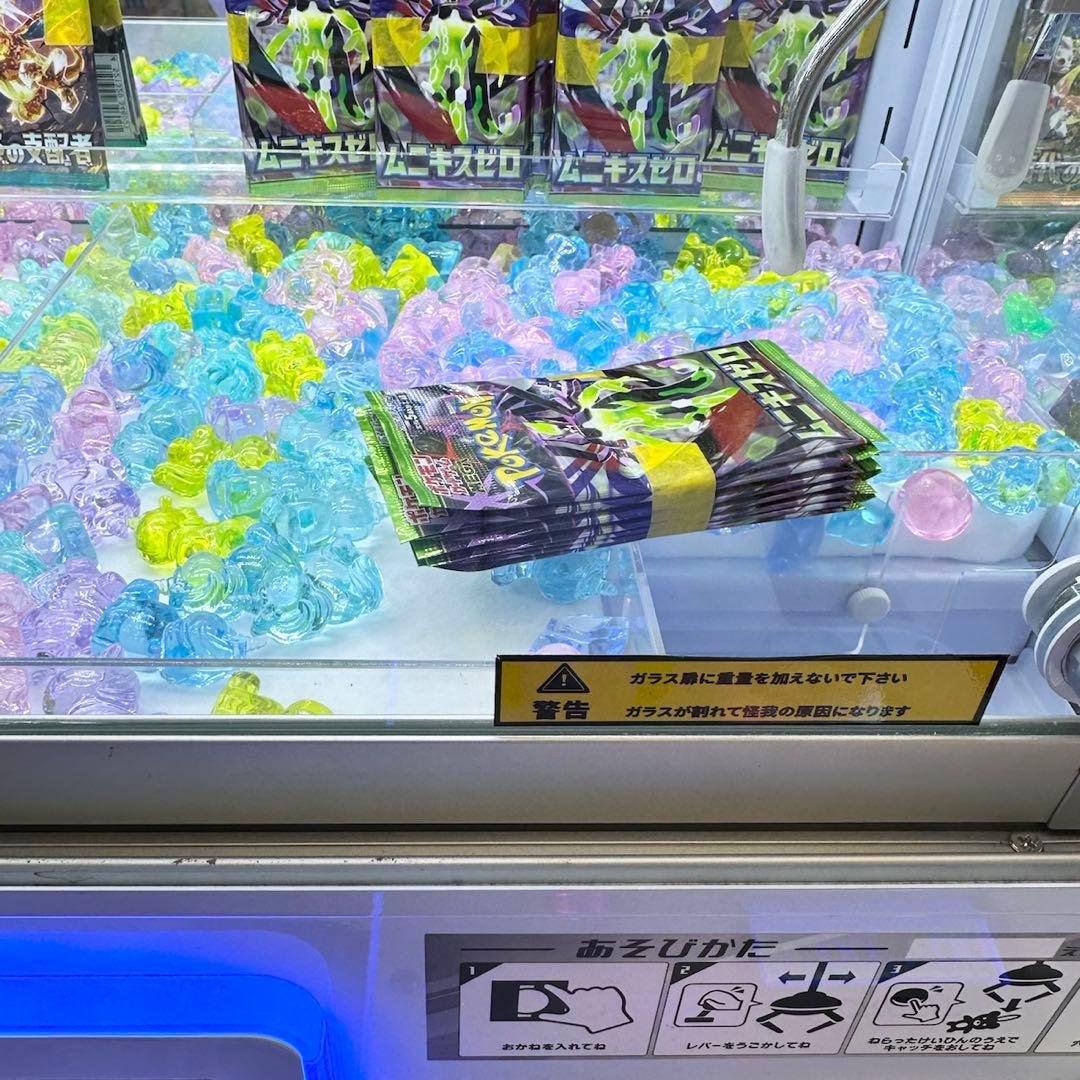 ポケモンカード　ムキニスゼロ　未開封100パック