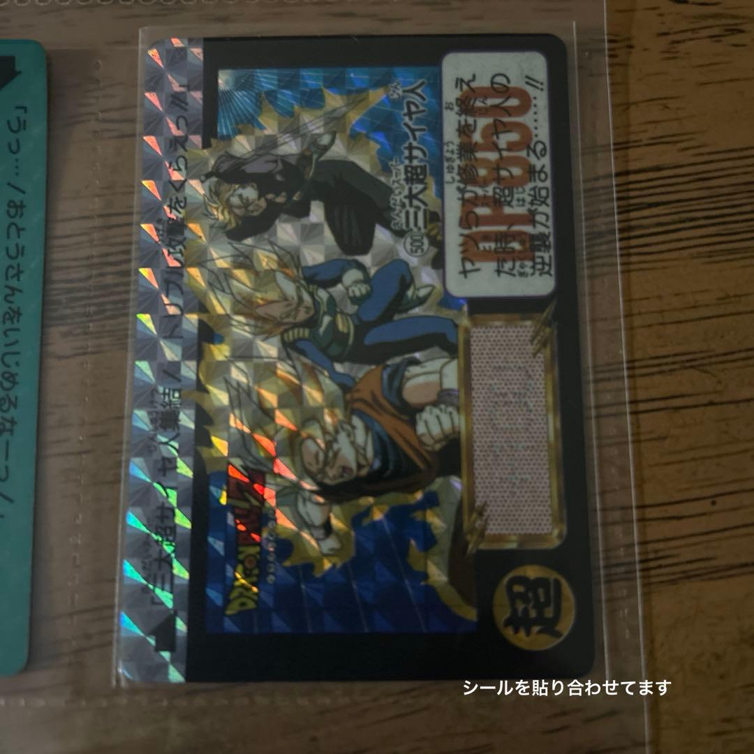 値下げ‼️ドラゴンボールカードダス(ほかナガサキヤ、その他)　約290枚まとめ売り