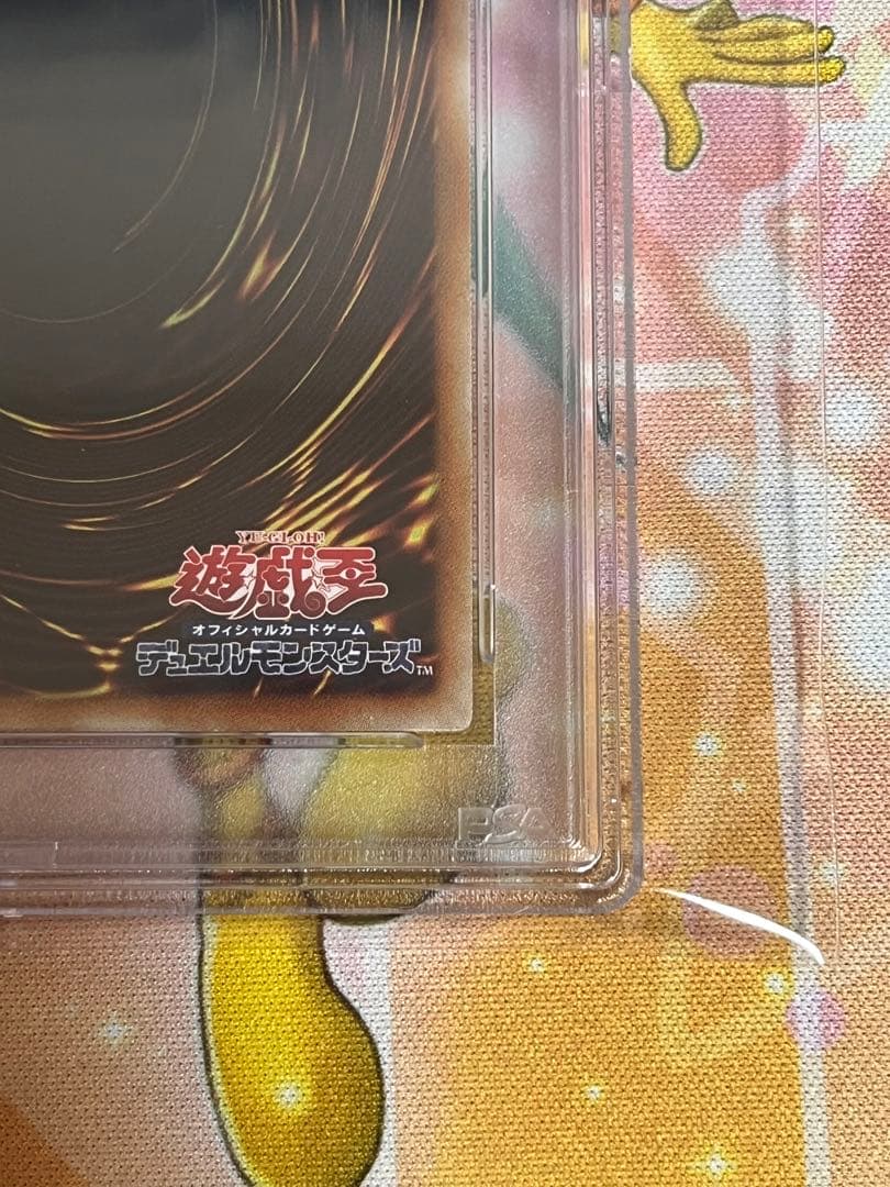 遊戯王　世界33枚のみ　完美品　カオスソルジャー　ウルトラ　カオス・ソルジャー