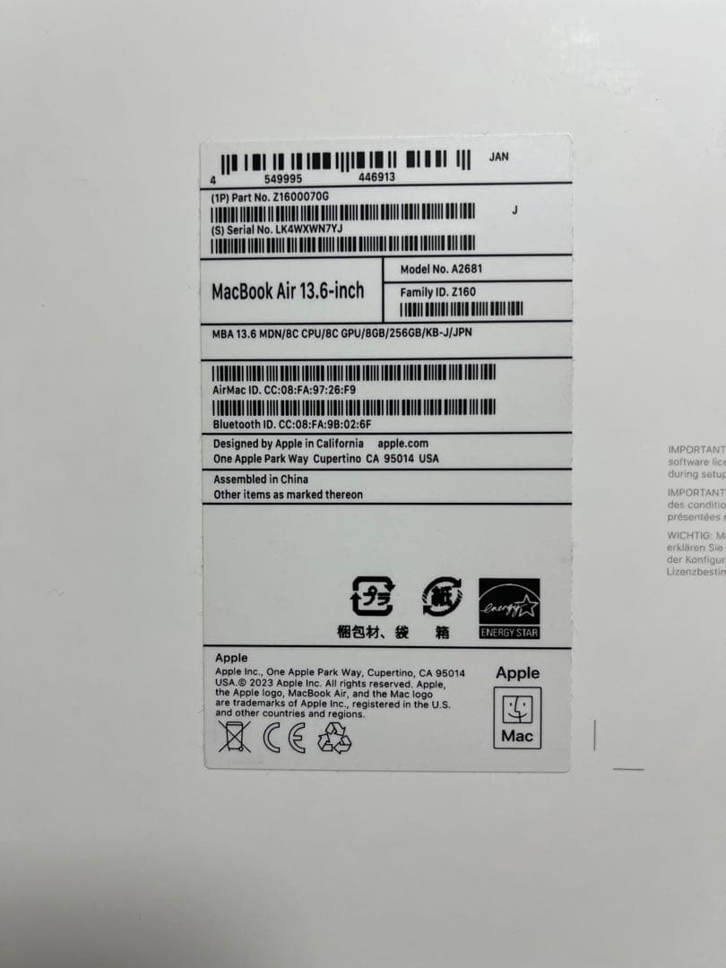 MacBook本体 MacBook Air M2 2022