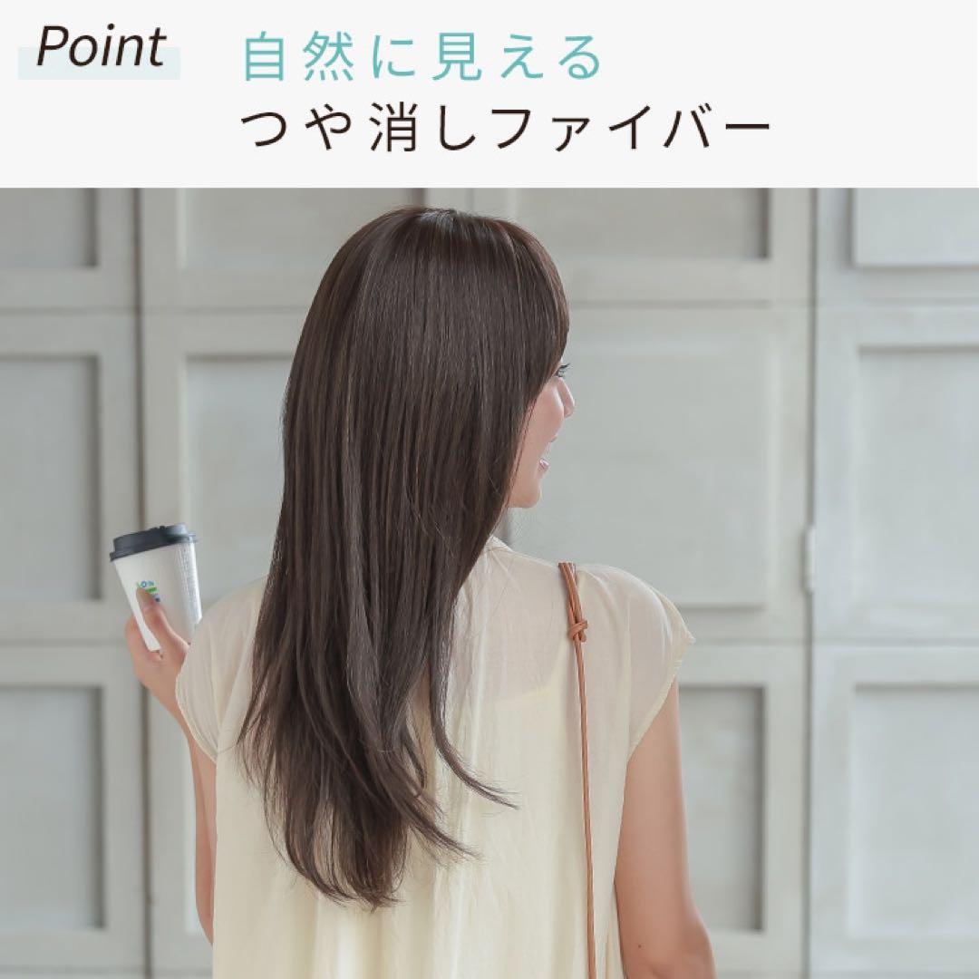 アクアドール AQUADOLL 医療用ウィッグ ロング