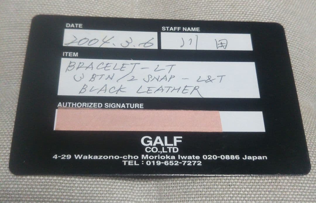 クロムハーツ ブレスレット リップ＆タン ローリングストーンズ