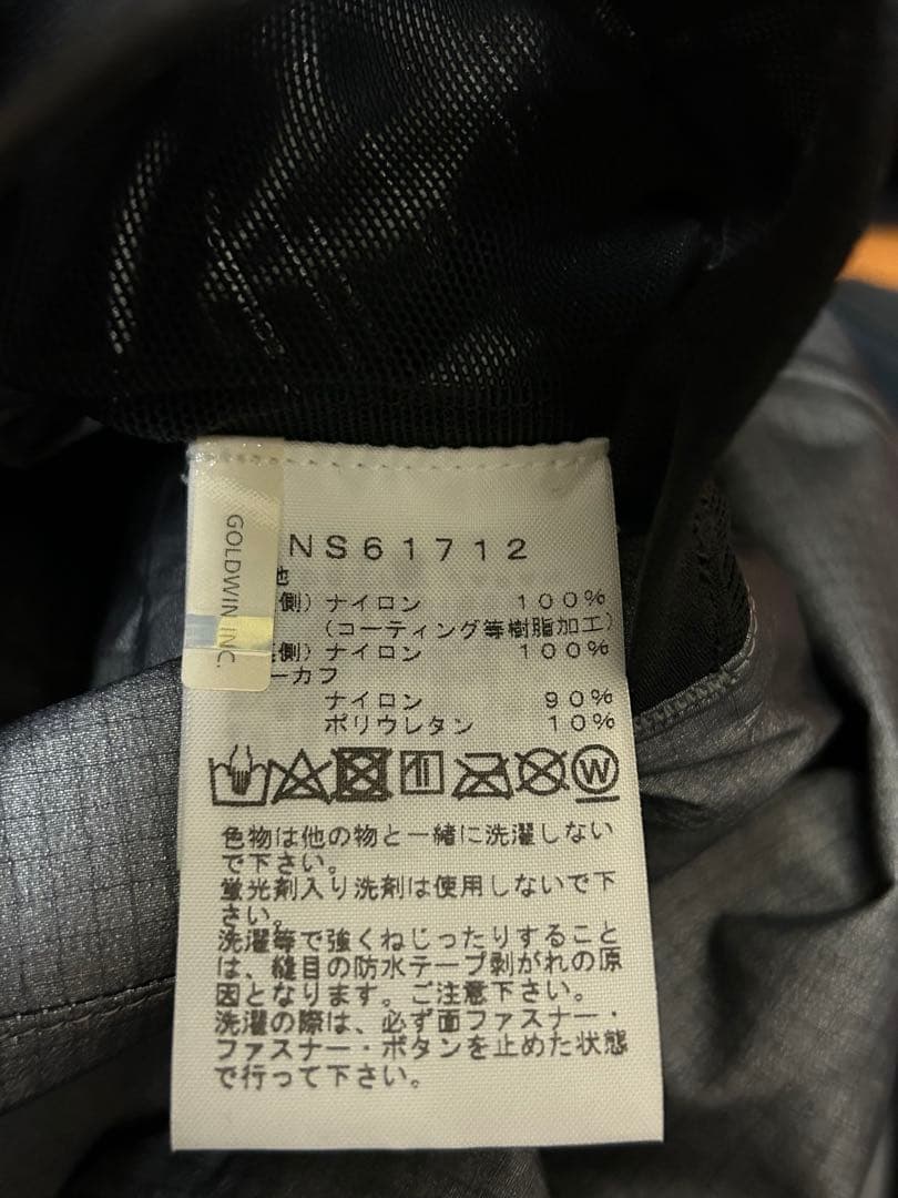 THE NORTH FACE RTG ジャケット&パンツ 上下セット RECCO