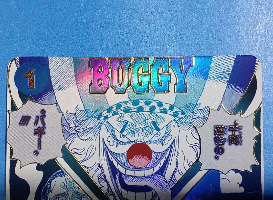 ワンピースカード　クロスギルド　Rパラレル　漫画絵