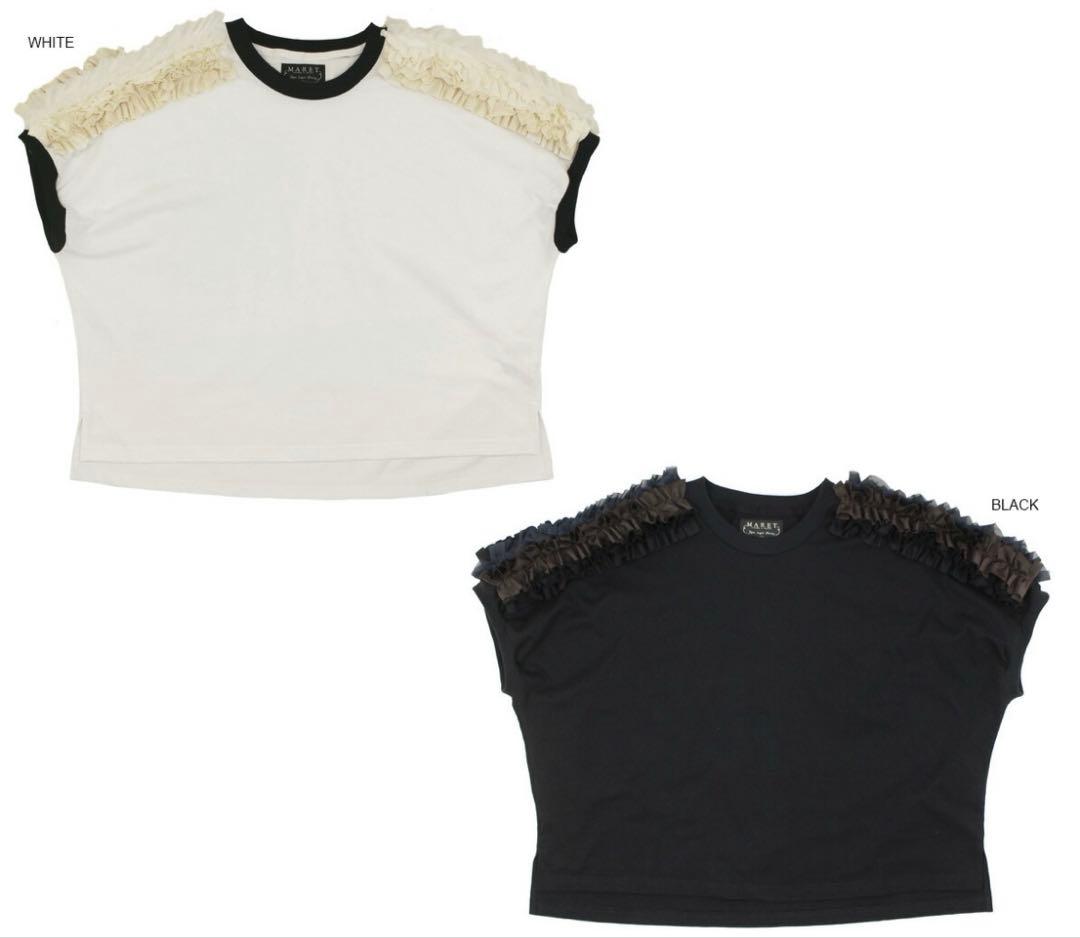 マレ　MARET 新品タグ付　天竺リンガー＆フリルT 02