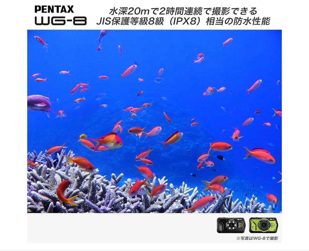 【新品】PENTAX WG-8 ブラック コンパクトデジタルカメラ