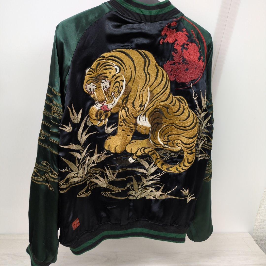 【絡繰魂】希少✨️リバーシブルスカジャン 刺繍 トラ 和柄 Mサイズ 笹 月