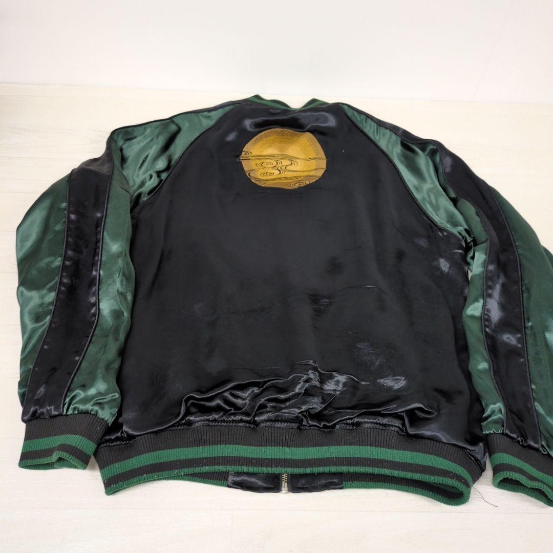 【絡繰魂】希少✨️リバーシブルスカジャン 刺繍 トラ 和柄 Mサイズ 笹 月