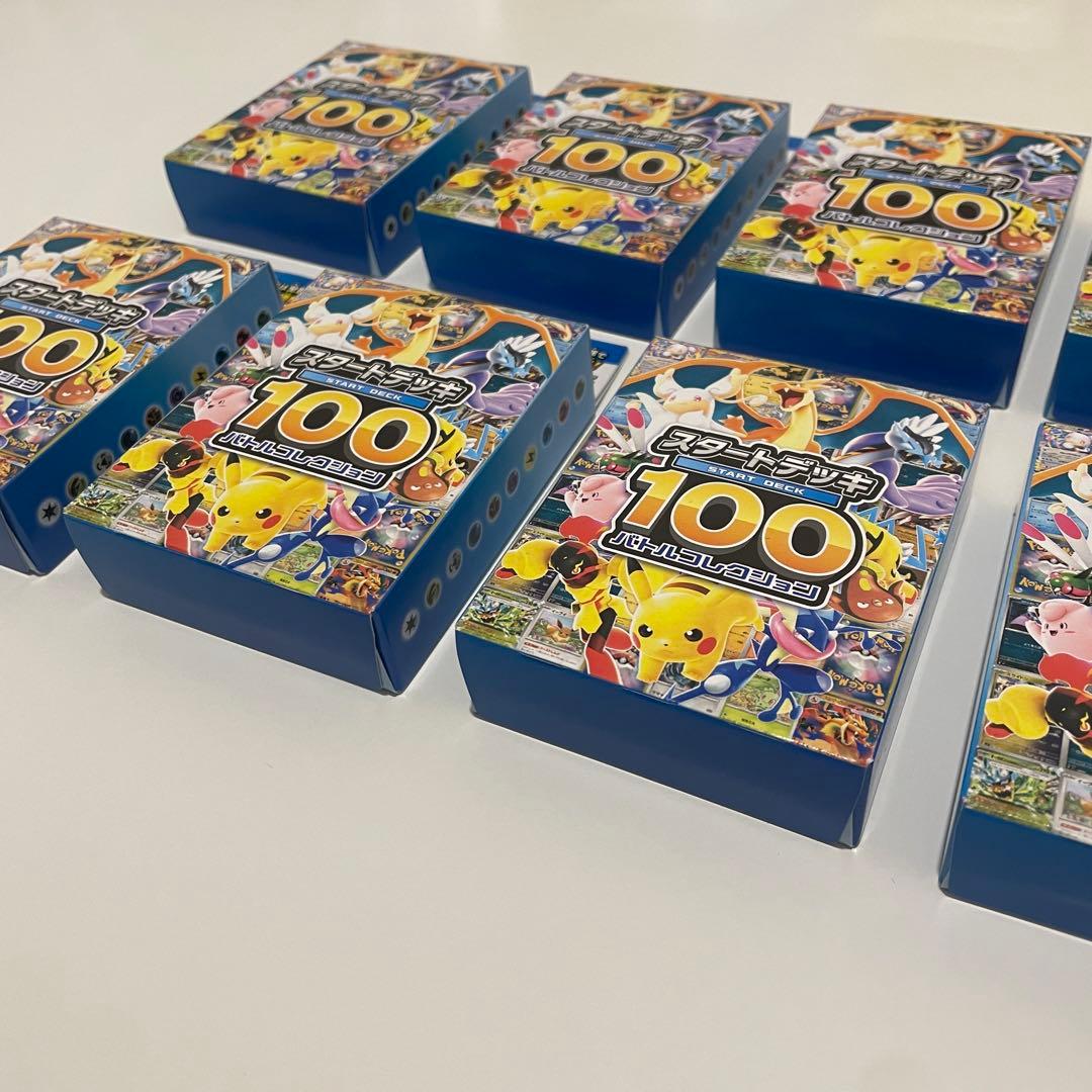 スタートデッキ100 バトルコレクション 10箱　新品　未開封