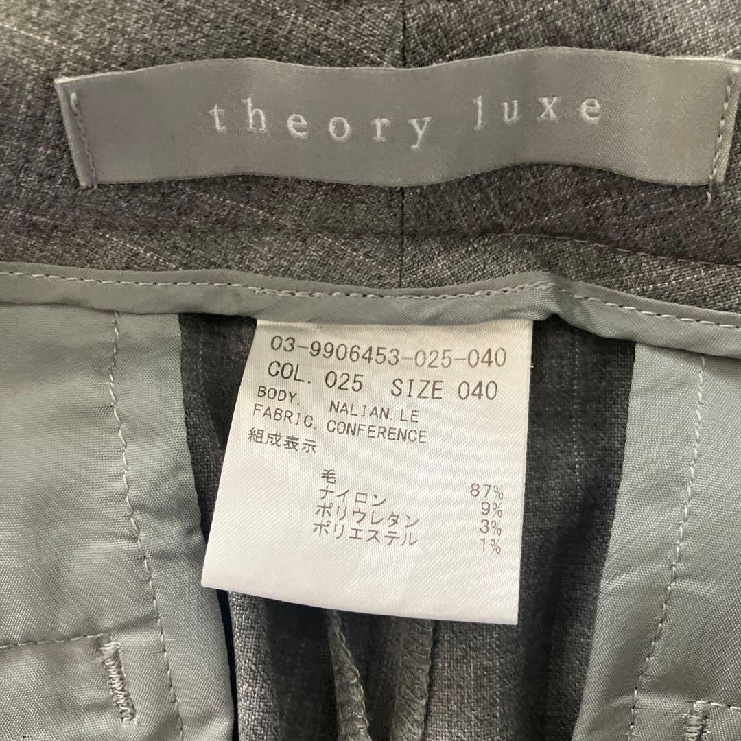 theory luxe CONFERENCE グレーストライプパンツスーツ
