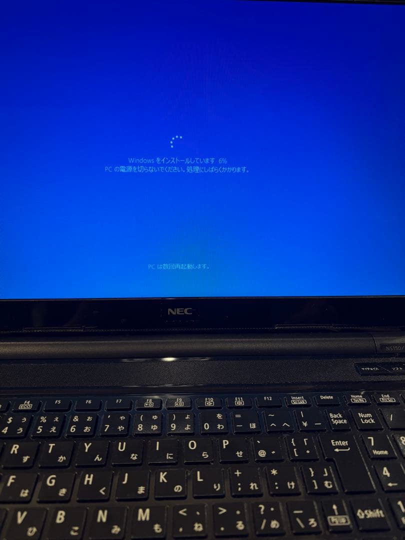 NECノートパソコン　NS150/E