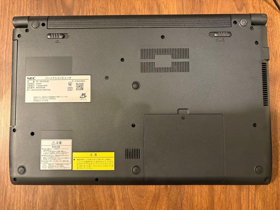 NECノートパソコン　NS150/E
