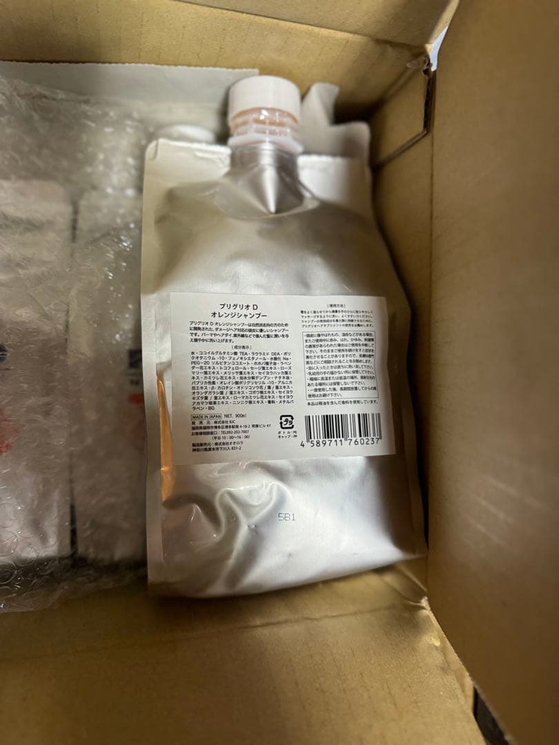 プリグリオ シャンプー4個