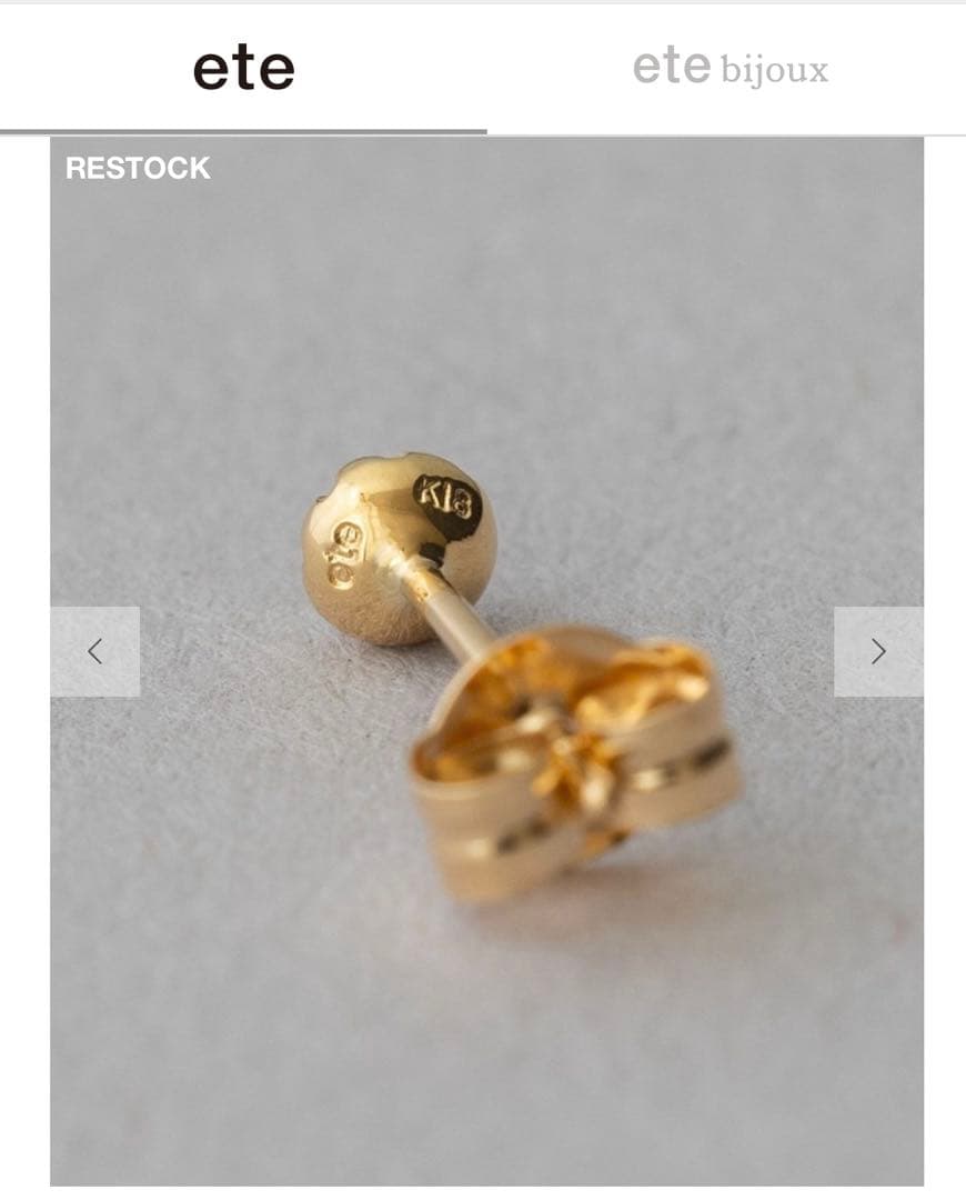 ete K18YG フルール ピアス（誕生石 7月）