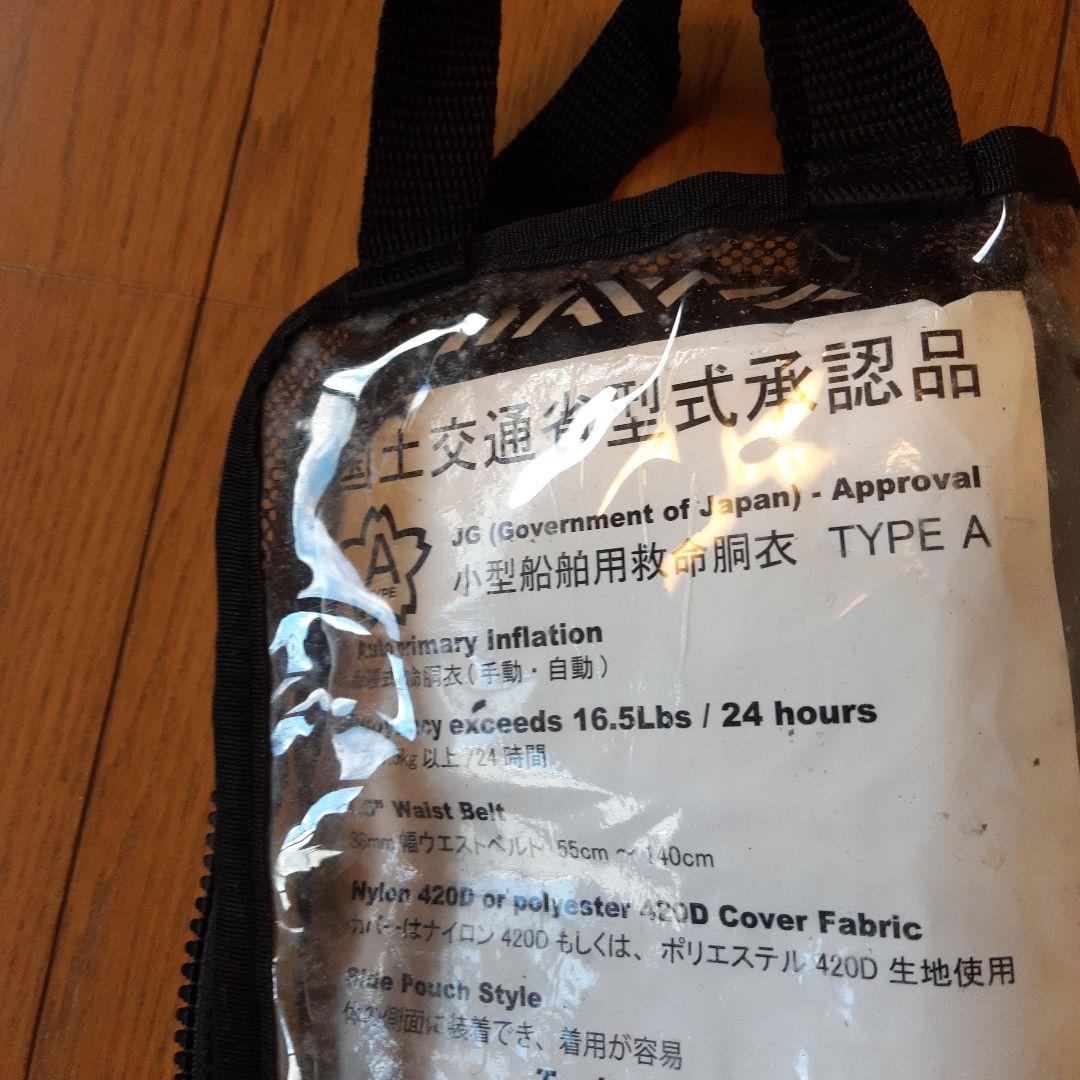 DAIWA DF-2321 フリーサイズ ブラックカモライフジャケット 引き紐付