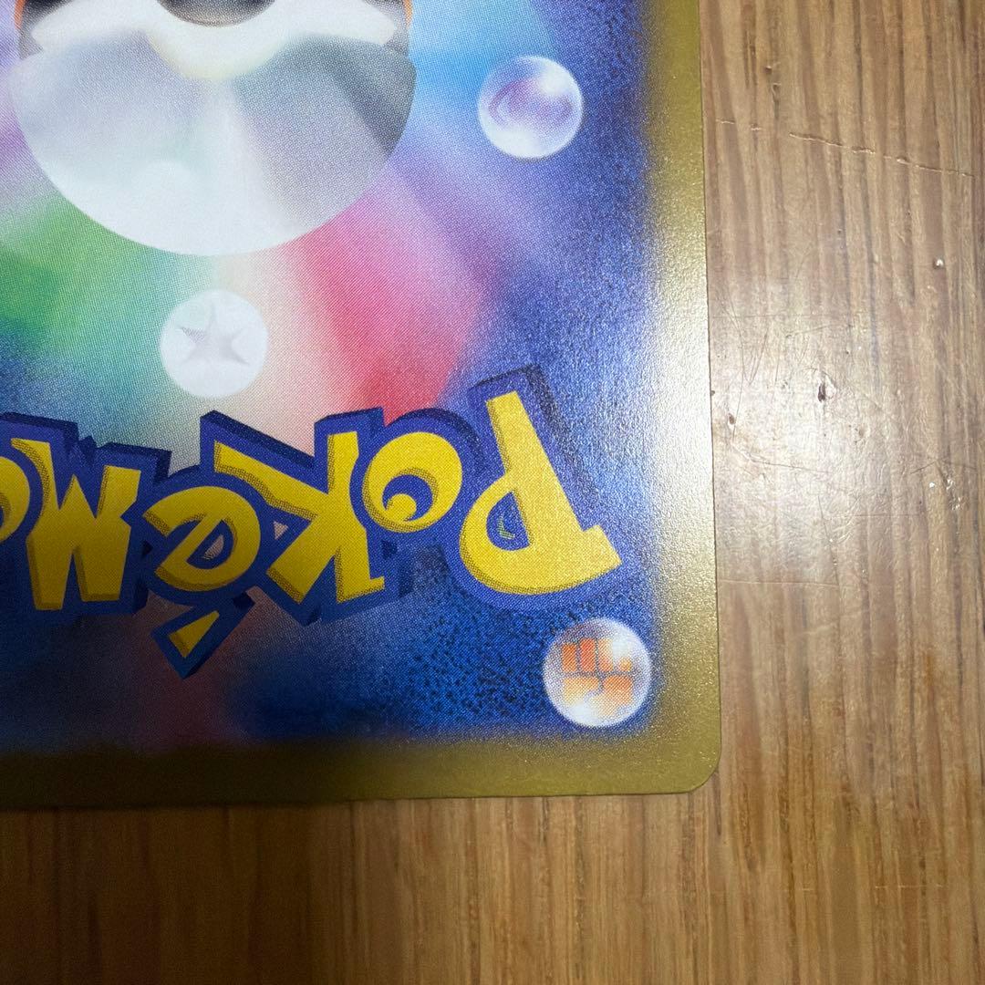 H*Z様 ロケット団のミュウツー-SAR メガドリーム