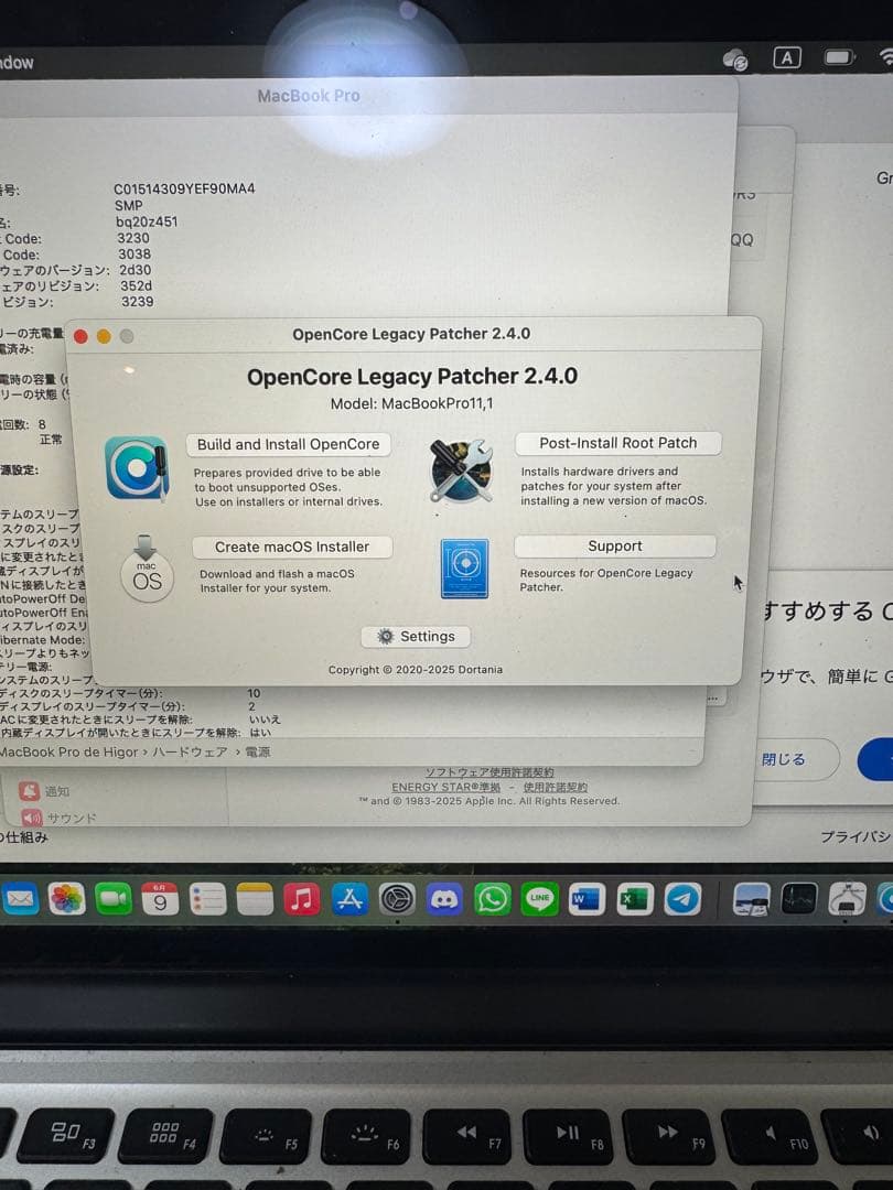 R*e様 MacBook Pro Retina, 13 inch 2014 51