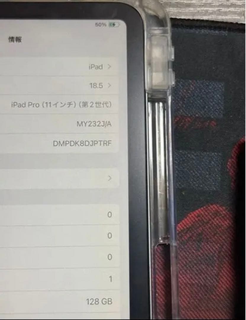 iPad Pro 11第2世代スペースグレー 128GB 超美品