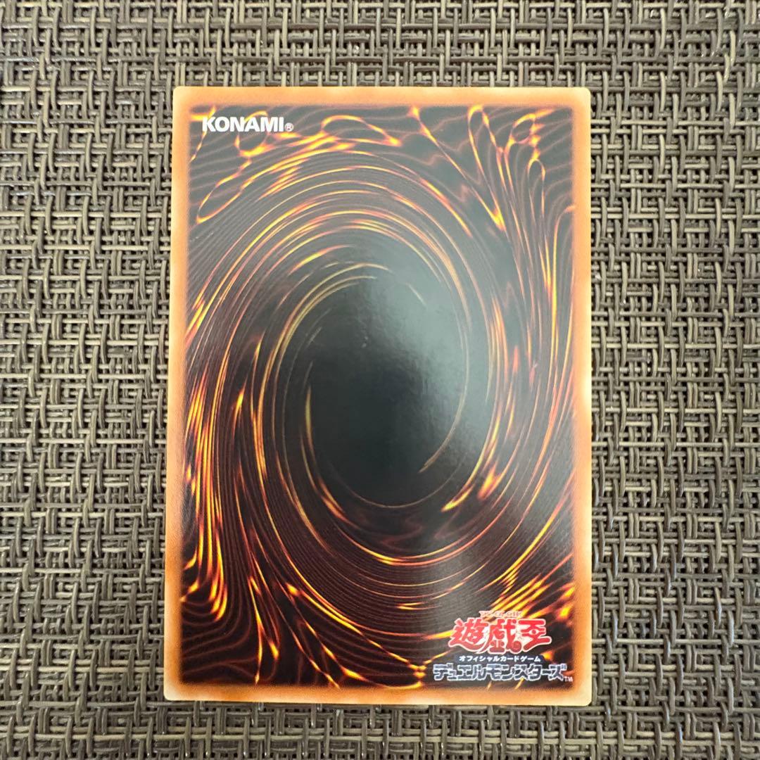 遊戯王　カオスソルジャー開闢の使者　レリーフ