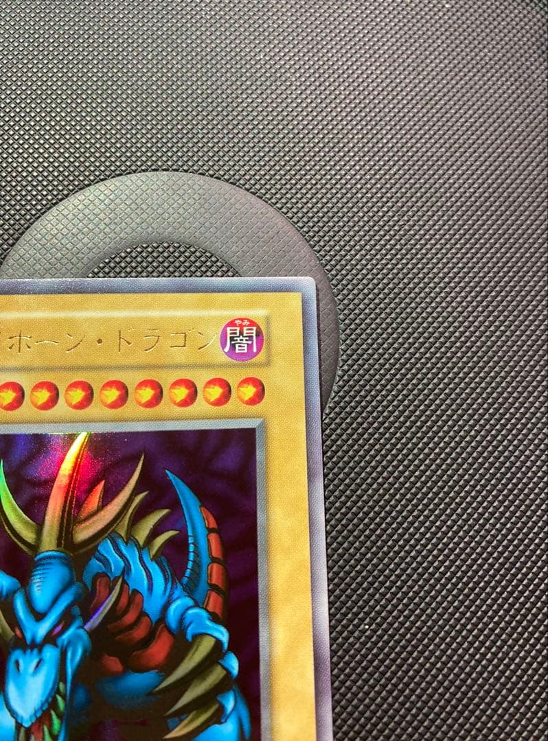 ⭐︎週末特価⭐︎【準美品/希少/限定】トライホーンドラゴン 初期ウルトラ②