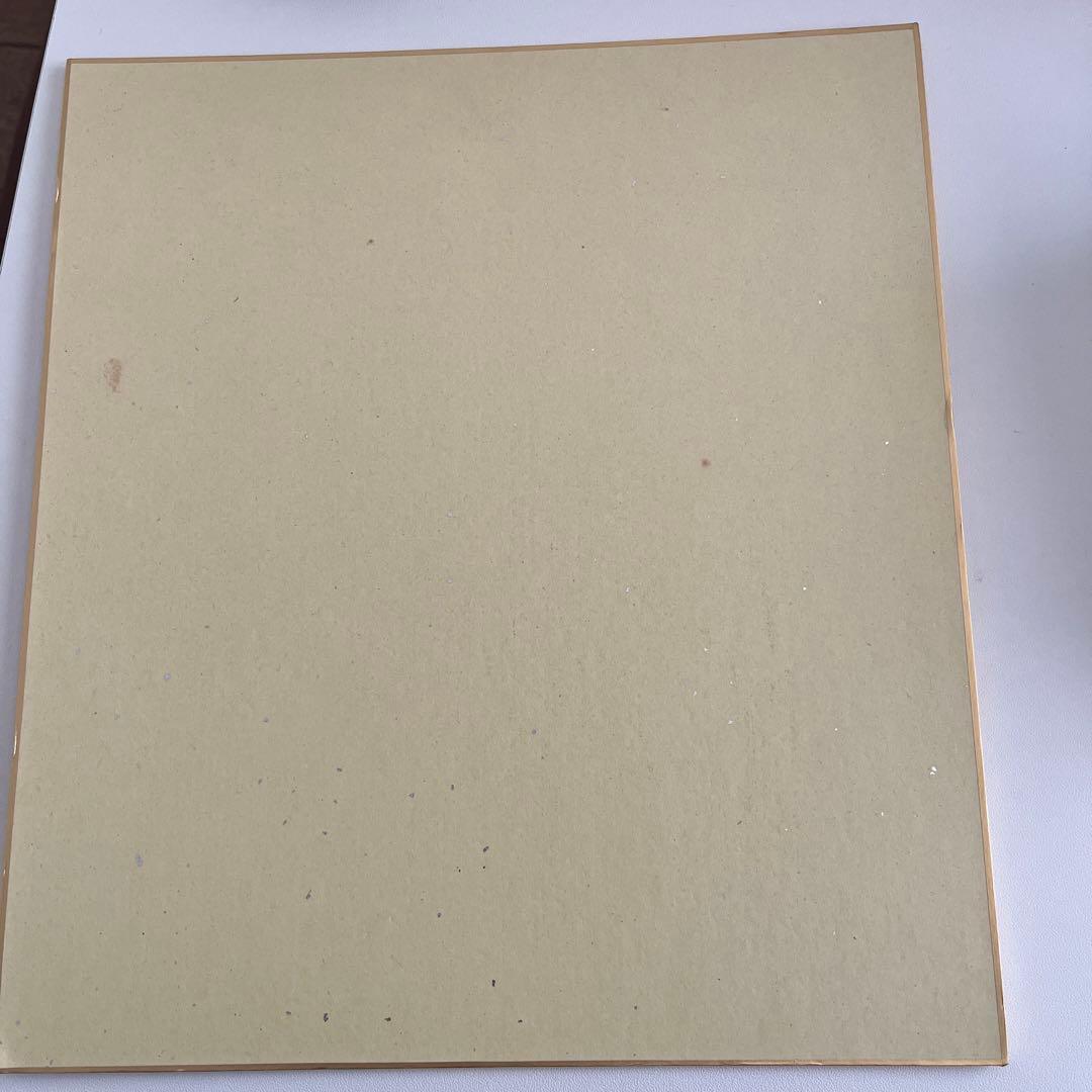 志村けんサイン色紙