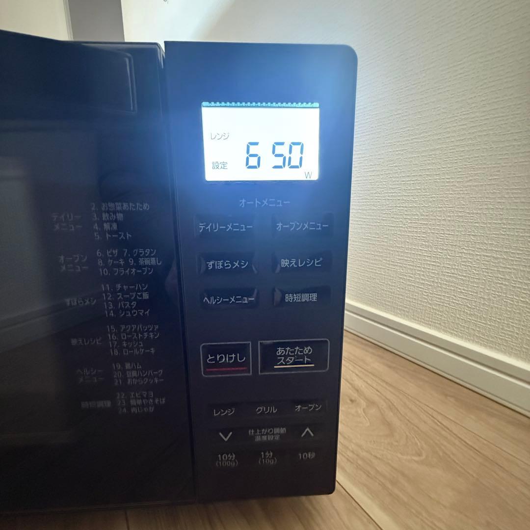 アイリスオーヤマ　KMO-F1810-B オーブンレンジ