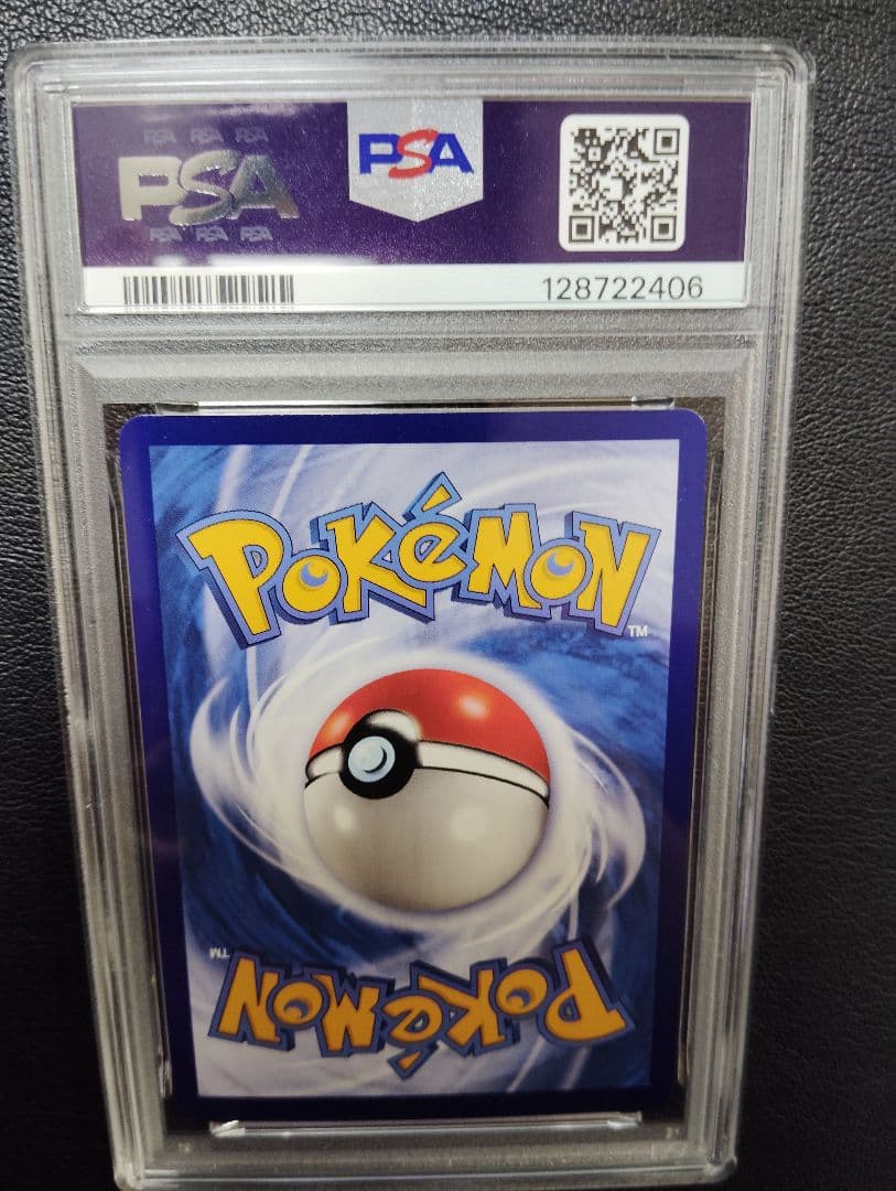 PSA10 リーフィアAR 中国限定宝石包イーブイLEAFEON海外限定イラスト