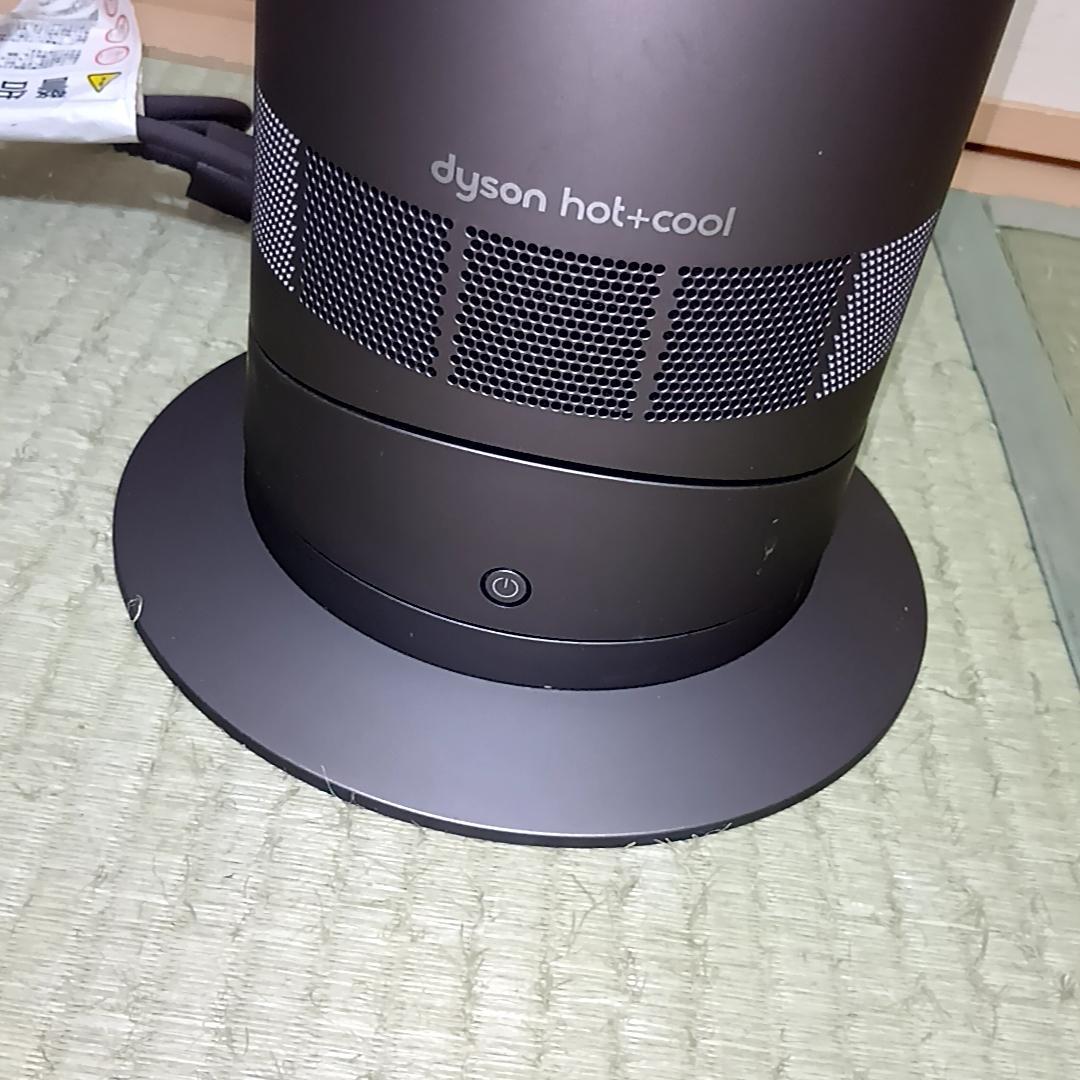 Dyson ホット＆クール AM09 羽なし扇風機　リモコン・取説付