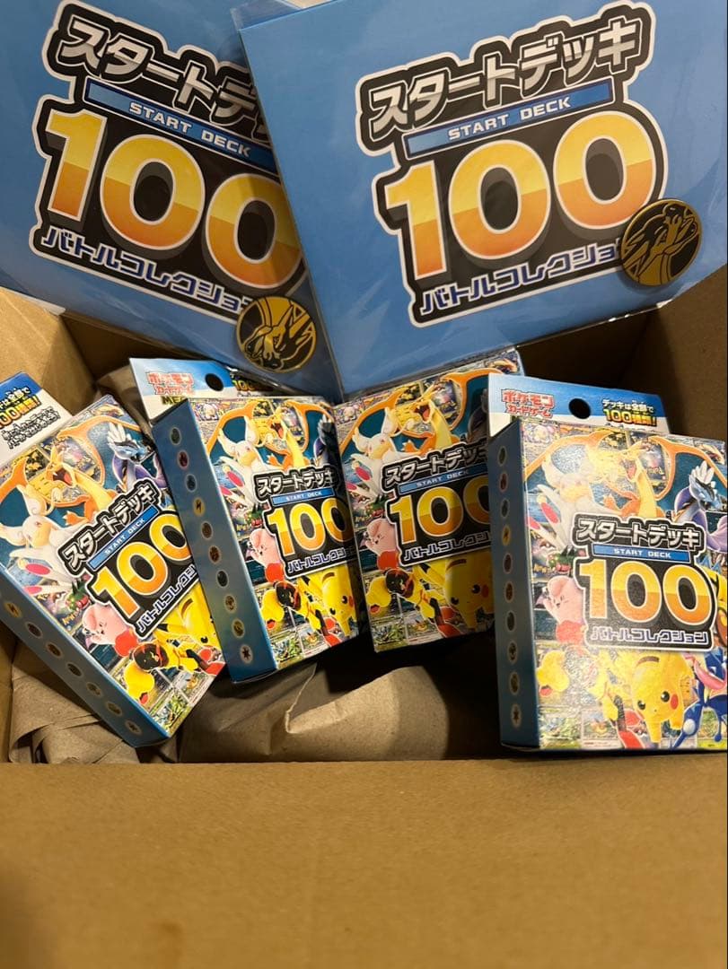 ポケカ MEGA スタートデッキ100 バトルコレクション 4箱 プレイマット付