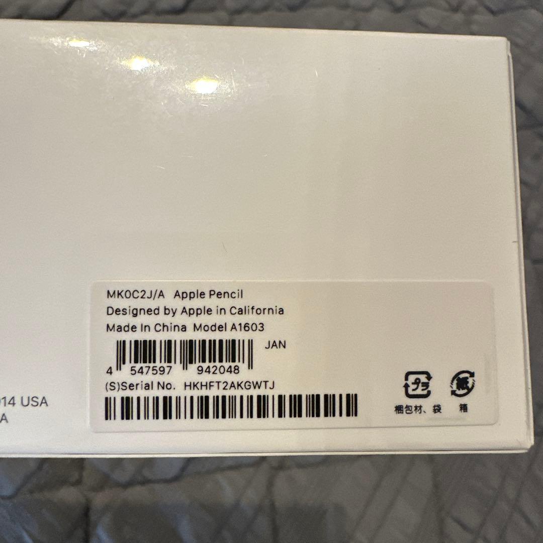 Apple Pencil A1603（第1世代）