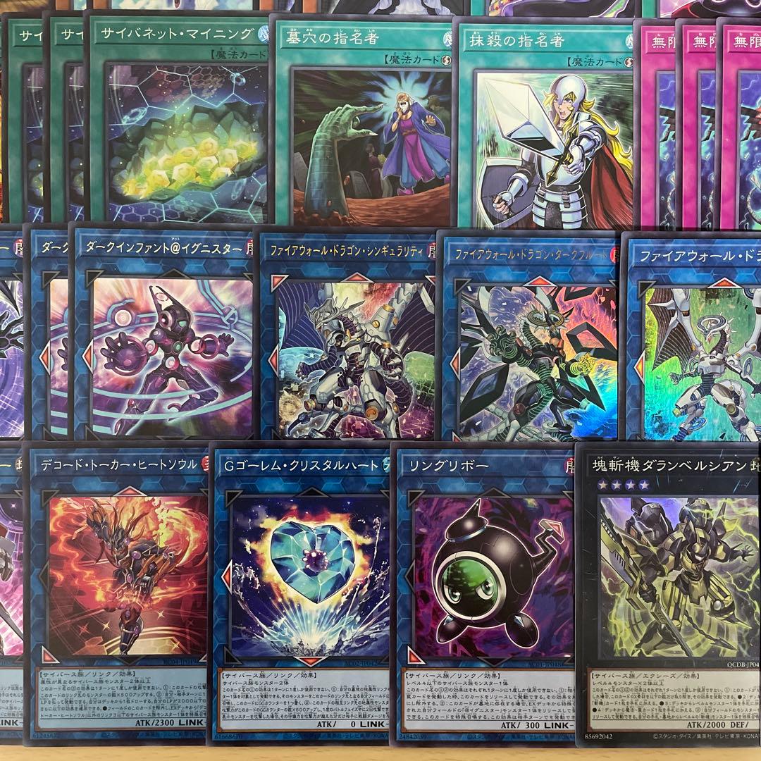 大会優勝構築 @イグニスターデッキ ガッチリ アコードトーカー バックアップ