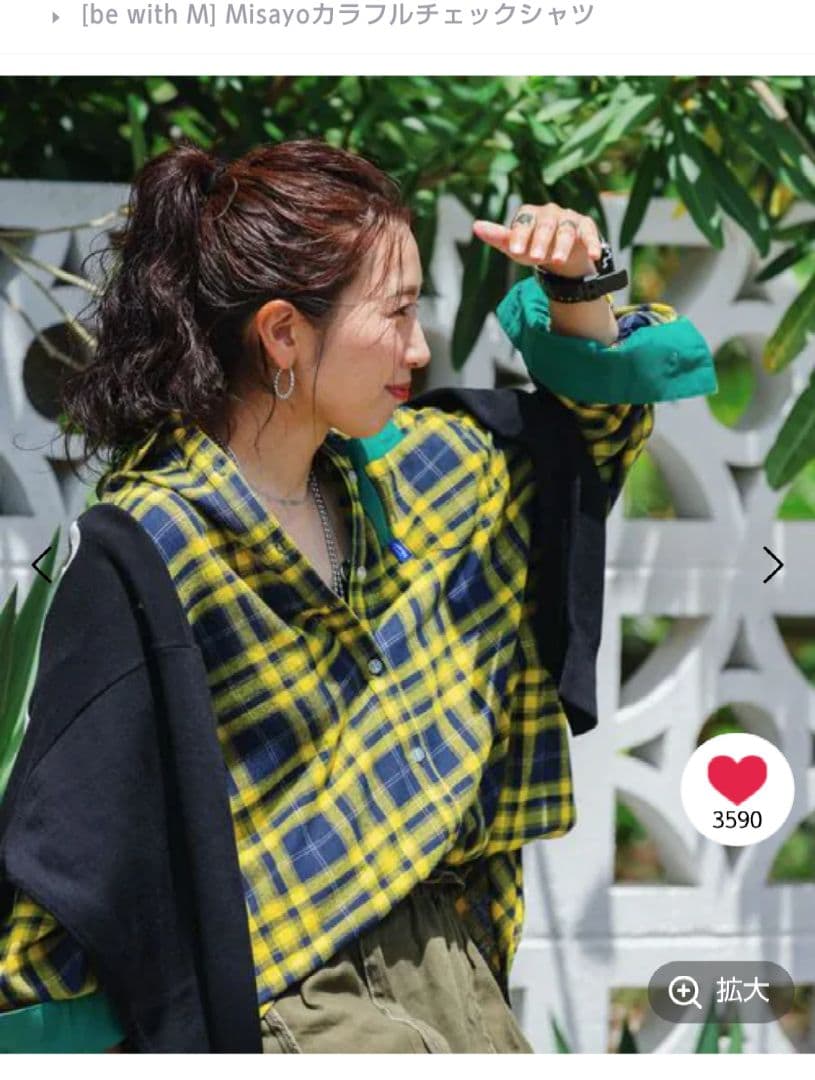 niko and...【be with M】Misayo カラフルチェックシャツ