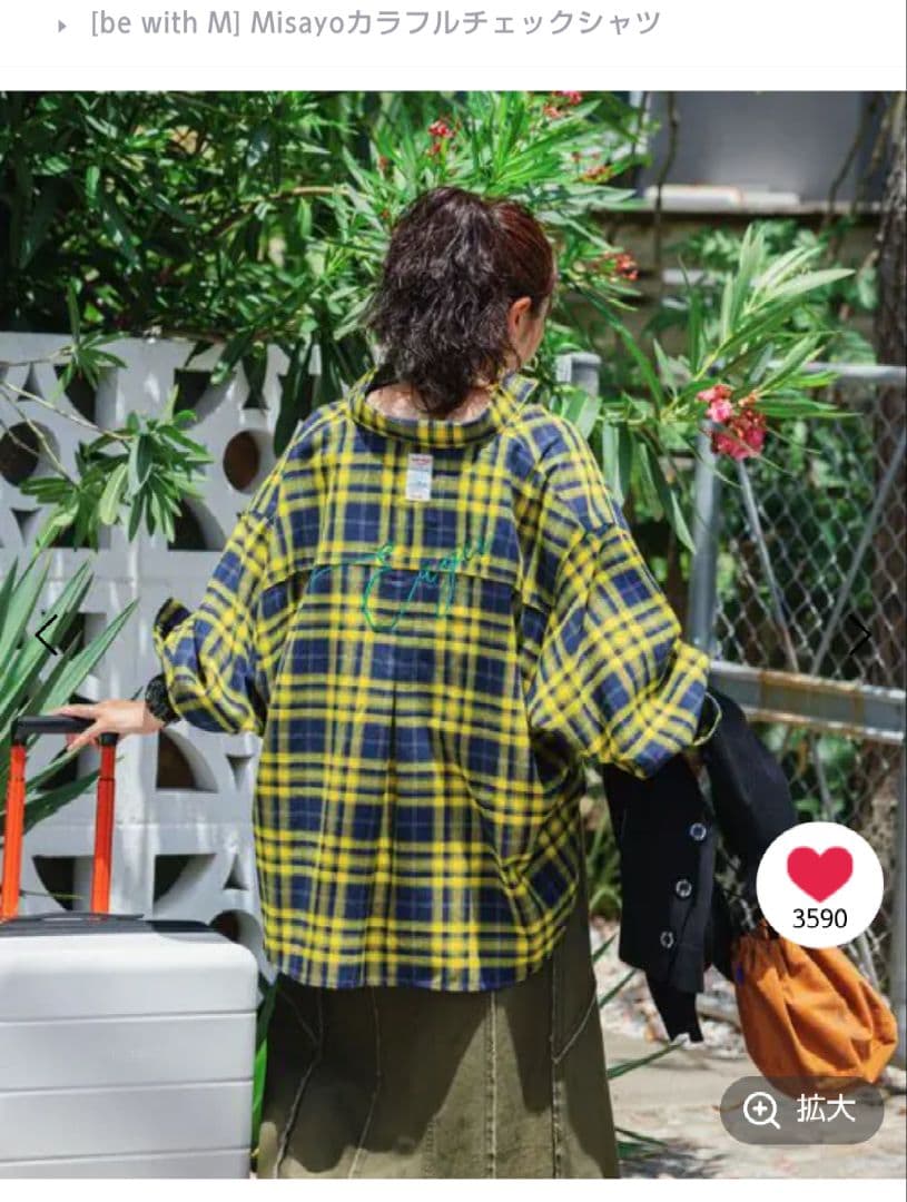 niko and...【be with M】Misayo カラフルチェックシャツ